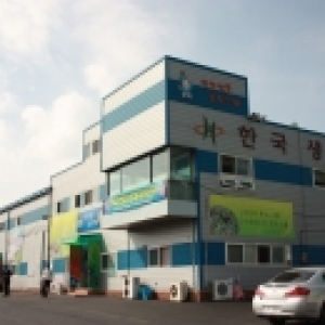 Nhà Máy Sản Xuất